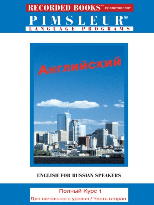 Cover image for English for Russian Speakers IB